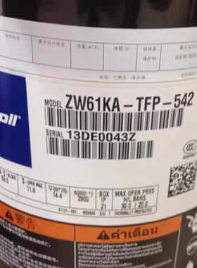 艾默生ZW61KS-TFP-522/ZW61KA-TFP-522/52E谷轮5匹空气能压缩机