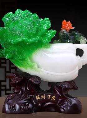 旺财守业玉白菜摆件招财家居客厅酒柜办公室桌装饰品店铺开业礼品