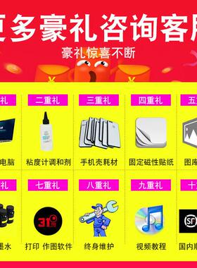 3u码v打A3a印机小印衣服机器型t恤纺织服装印图案数印花机