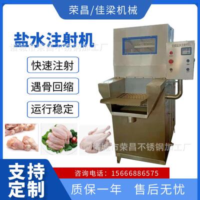 全自动盐水注射机带骨牛肉盐水注射机整鸡整鸭盐水注射机器