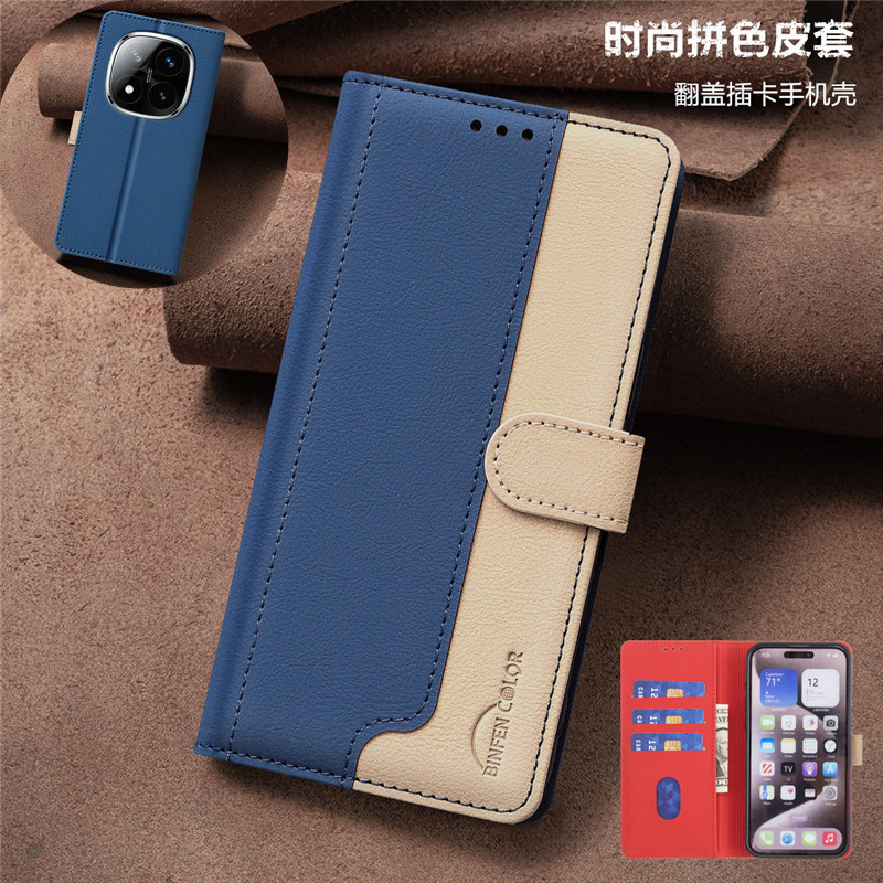 适用于适用红米Note14Pro 5G手机壳redmi note14pro+ 5G翻盖插卡
