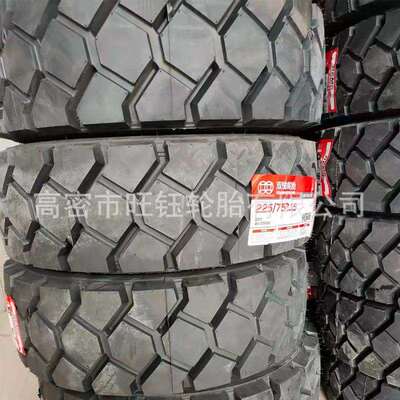 双钱全钢轮胎28×9R15 650R10叉车充气工业轮胎225/75R15 REM6