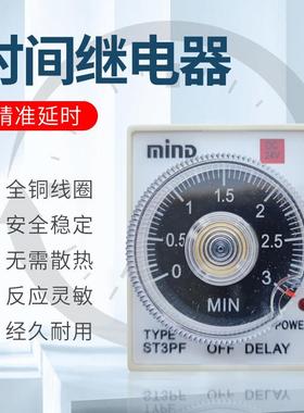 无锡明达mind延时继电器 ST3PA-B A-A-C-D-E-F ST3PC-A-B-G ST3PF