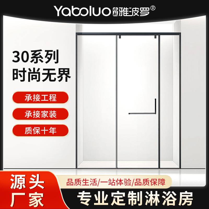 一字浴房浴室移动钢化玻璃卫生间干湿分离隔断屏风简易淋浴房