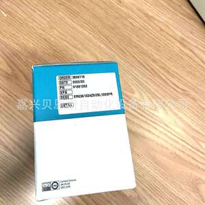 ER63A1024Z5/28L10X6PR ER63A1024Z5/28P10X6PR意尔创EItra编码器