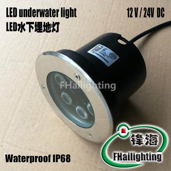 6W 不锈钢led灯具嵌入式水底灯水下埋地灯泳池灯水池不锈钢喷泉灯