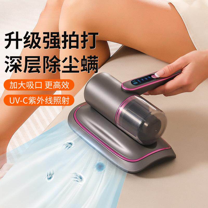 无线液晶款仪床上手持吸尘器紫外线大吸力虫