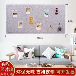 毛毡墙贴ins风毛毡板自粘幼儿园作品展示软木板照片墙公告栏直发