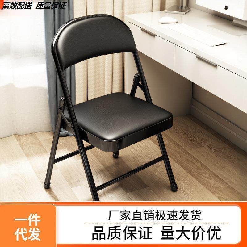 简易凳子靠背椅家用折叠椅便携办公椅电脑椅餐椅宿舍便携式折叠椅