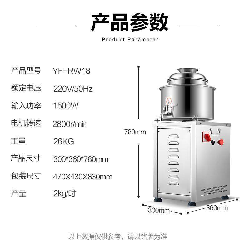 喜商用丸莱打浆机全自动搅盛肉拌机 多功能鱼丸牛肉CWW丸机大功率,清洗/食品/商业设备,肉制品加工设备,淘宝优惠券,粉丝福利购,淘宝优惠卷