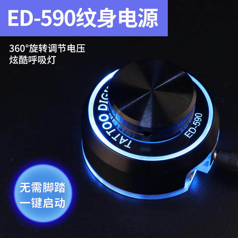 纹身电源变压器马达机稳压器无需脚踏一键启动360度旋转调节