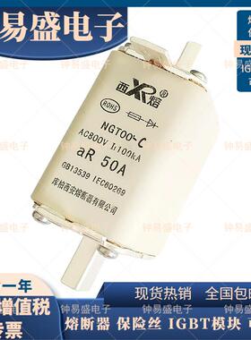 库柏西熔 NGT-00 500V/10A/16A 快速熔断器 NGT-00 500V/25A 熔芯