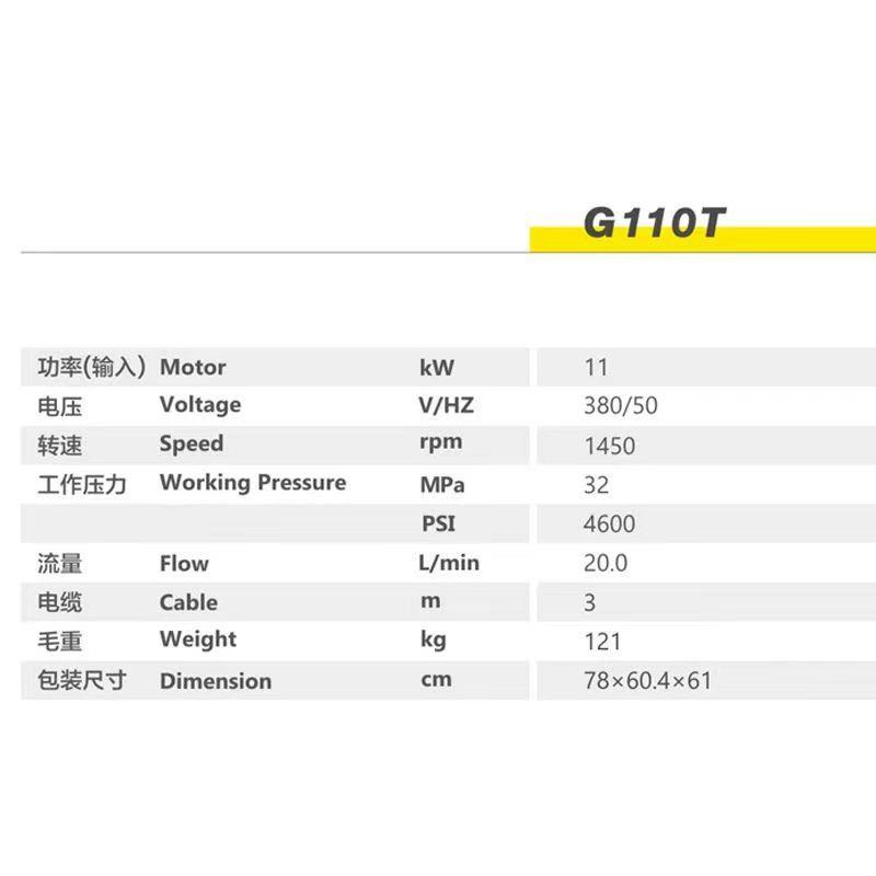 博超高工DEQ海豚压洗车机高GT商用大压力公斤洗大车地清洁高压