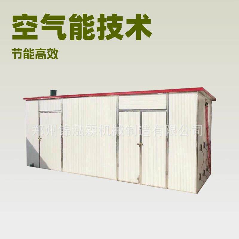 黑麦草电加热烘干机栀子烘干设备小型哈密瓜烘干房