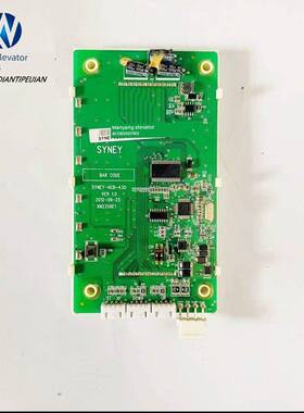 杭州西尼外呼显示板SYNEY-HCB-430显示屏SYNEY-HCB-430C外招显示A