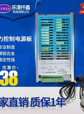 厂家直销分体式张力控制器PAU-4B张力控制器张力控制电源板