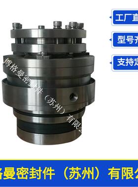 源头厂家现货 SCB428-.0机械密封 SHARPE搅拌器机械密封 价优