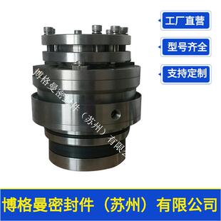 源头厂家现货 SCB428-.0机械密封 SHARPE搅拌器机械密封 价优