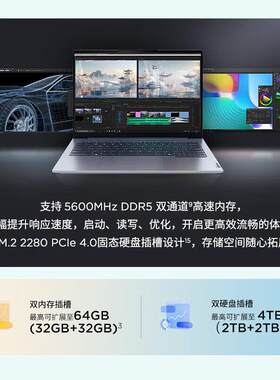 联想.ThinkBook14 Ultra14英寸AI刷人工智能轻薄超级笔记本电脑