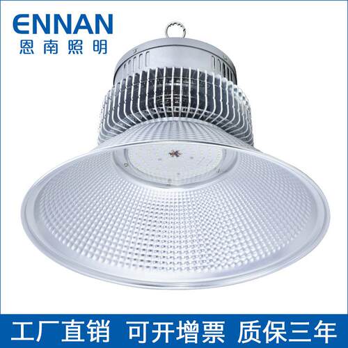 led鳍片鳞片工矿灯100W150W200W300W养殖车间工厂仓库天棚灯
