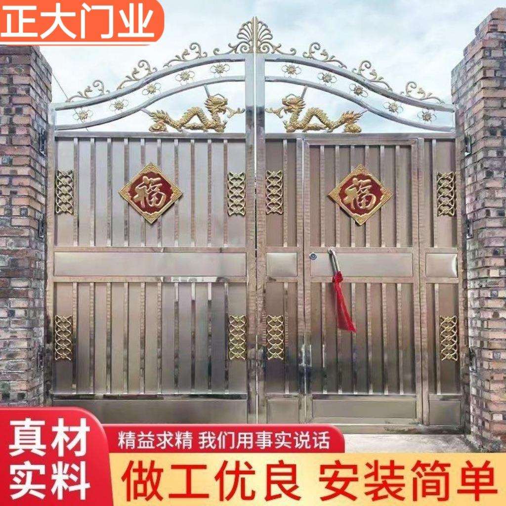 304不锈钢大门乡村庭院大门农村双开门别墅自建房入户大门对开门