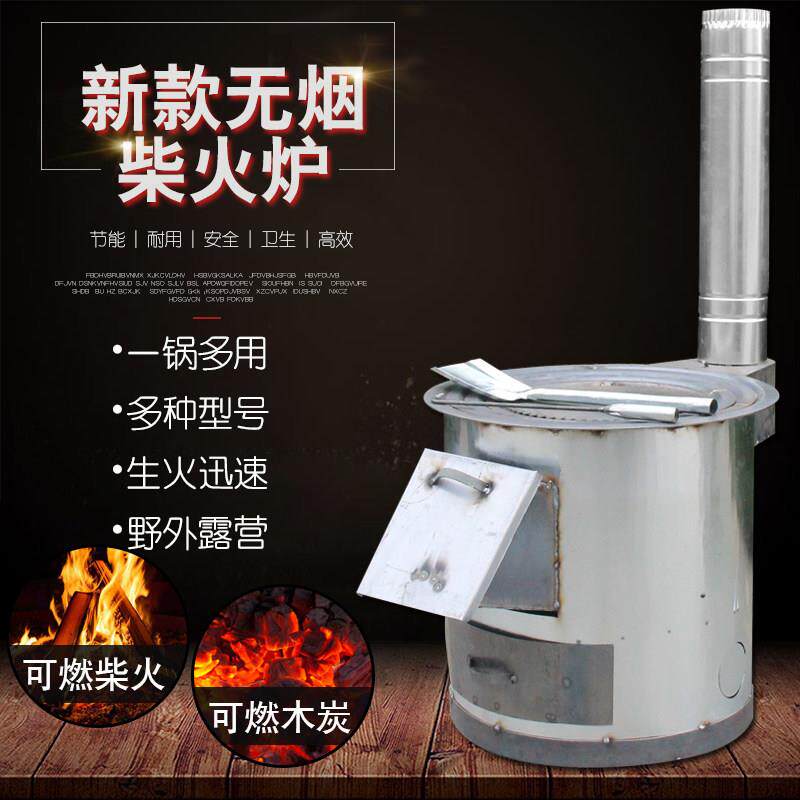 户外野炊柴火炉升级款52cm可携式地锅柴炉 露营用大锅灶