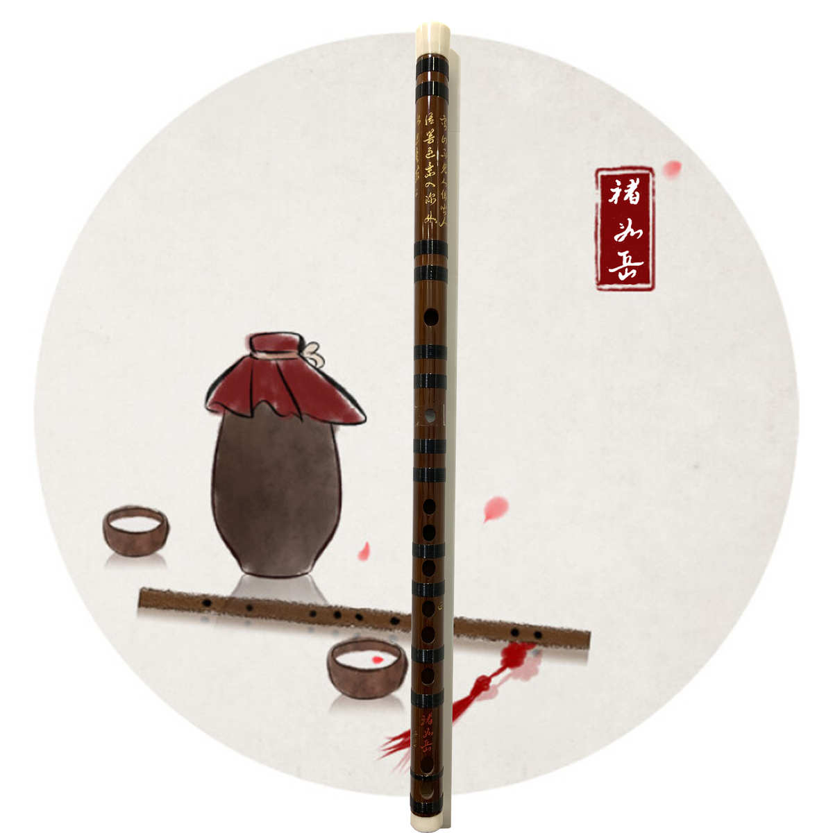 褚如岳特制精品苦竹笛子竹笛考级专用