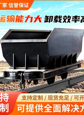 MDC2.2-6B底卸式矿车产品组装底卸式矿车安装指导底卸式矿车