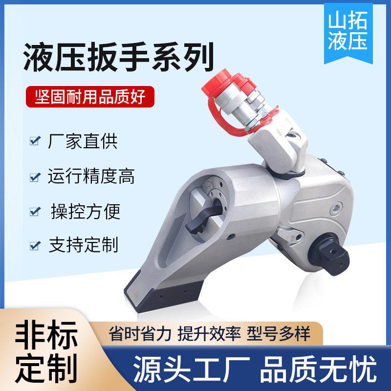 钛金液压扳手铝 1005141020000合NM驱动式扳手- 便携式大功率扳手