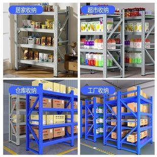 矮货架两三层小货架置物架多层收纳架储物家用仓储阳台货物铁架子