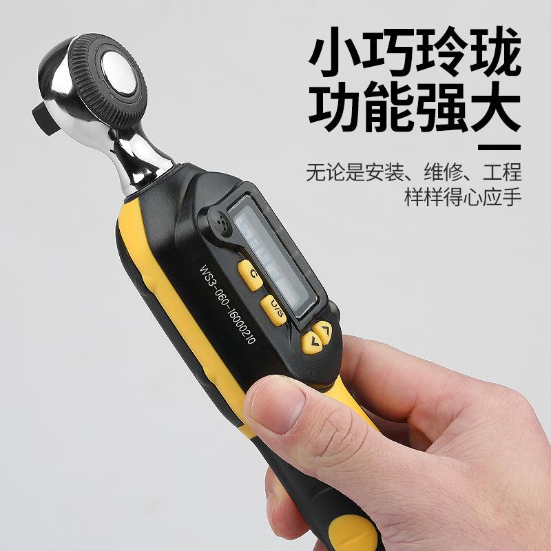 扭力扳手数显高AQB精度可式斯力波矩扳手调扭力扳手