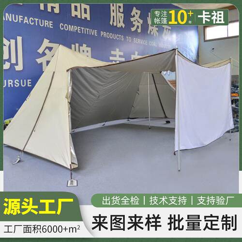 源头工厂户外A塔天幕庇护所双峰露营帐篷带投影幕布遮阳棚天幕