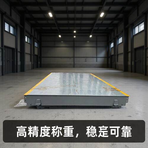 长沙衡器厂家SCS-50T60T80T100吨电子地磅数字式120吨150吨汽车衡