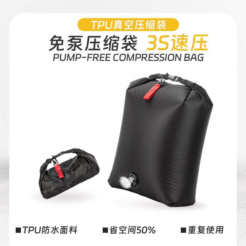 免泵衣物真空压缩袋免抽气压缩整理袋旅行压缩包行李衣服收纳袋