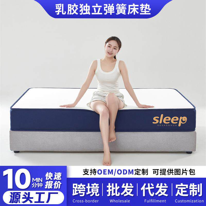 新款复合弹力针织弹簧床垫乳胶弹簧床垫软垫子单双人弹簧床褥子