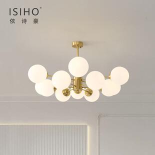 全铜北欧风灯具家用大气魔豆客厅吊灯简约现代圆球轻奢卧室饭厅灯