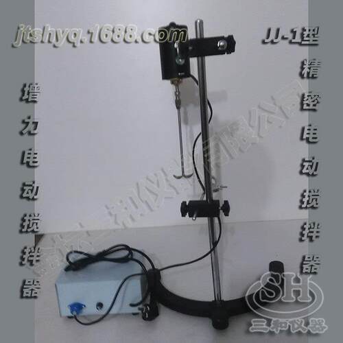直供实验室用300WJJ-1精密增力电动搅拌器