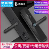 科技侠民宿密码 锁通通锁APP远程酒店刷卡智能锁公寓出租房防盗门