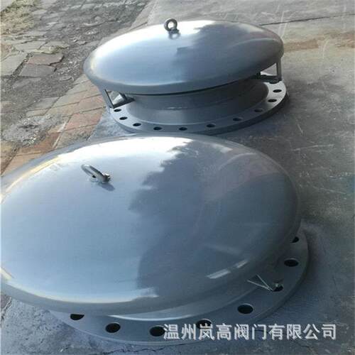 GY-500A呼吸孔阻火人人孔铸钢材质法兰连接AGY002-600DN250