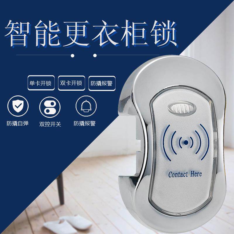 新款直销桑拿锁电子智能锁 健身房浴室更衣柜门锁 美容院储物柜电