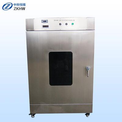 Z青ZKHW-125KHW-125安全网紫外箱线老化 供应安全网紫岛外线预处
