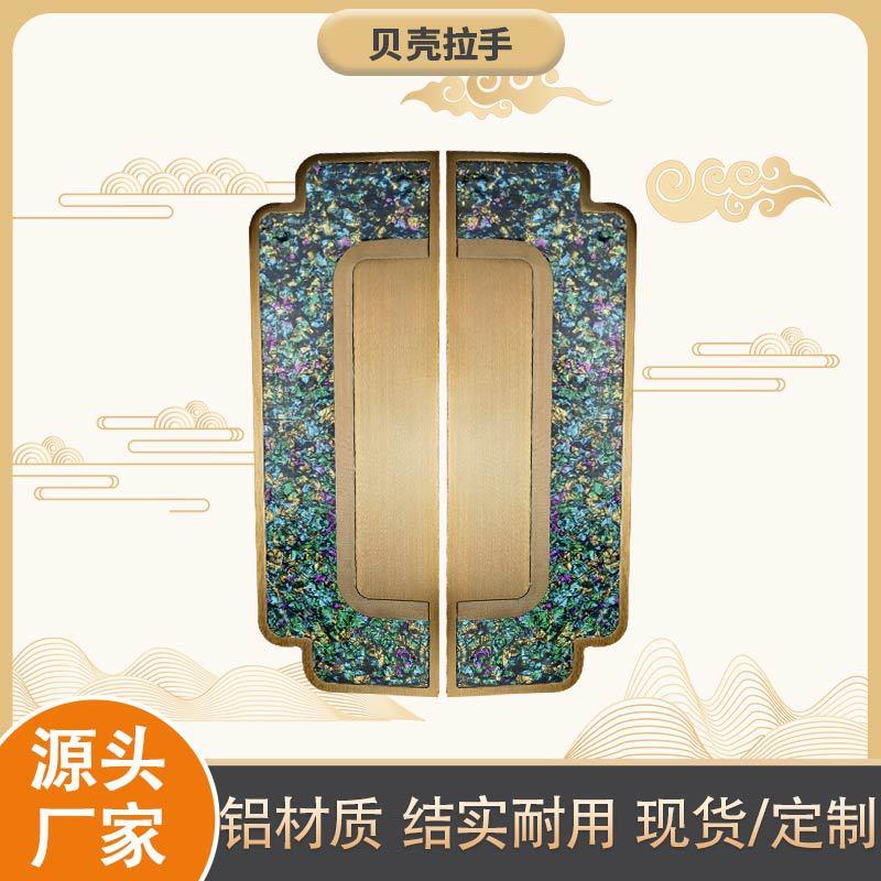 豪华大门拉手工艺拉手贝壳拉手古铜拉手铜雕铝雕拉手别墅门拉手