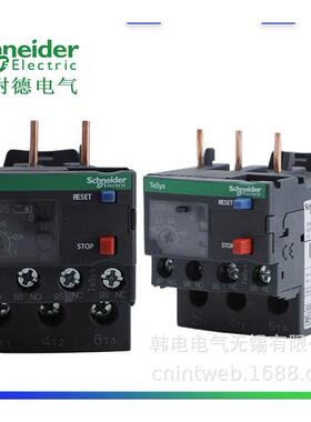 LRN363N LRD365N LAEB1N 原厂 LC1N配套使用 热过载继电器
