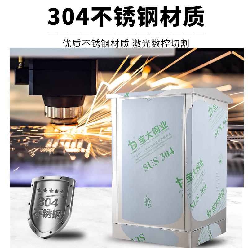 户外防水304箱不锈钢网络控机定制柜地防雨交换机功放监设备落弱