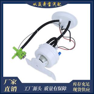 适用于宝马5系F18 F07燃油泵总成1611726064216117260647 F10