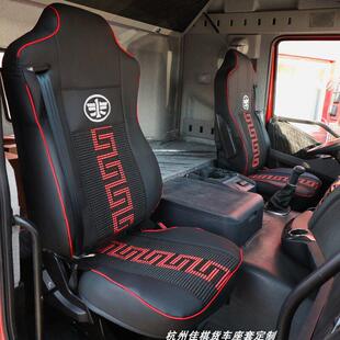 解放j6p全包座套j6vJ7j6l专用座椅套JH6悍V龙V皮革冰丝四季 坐垫套