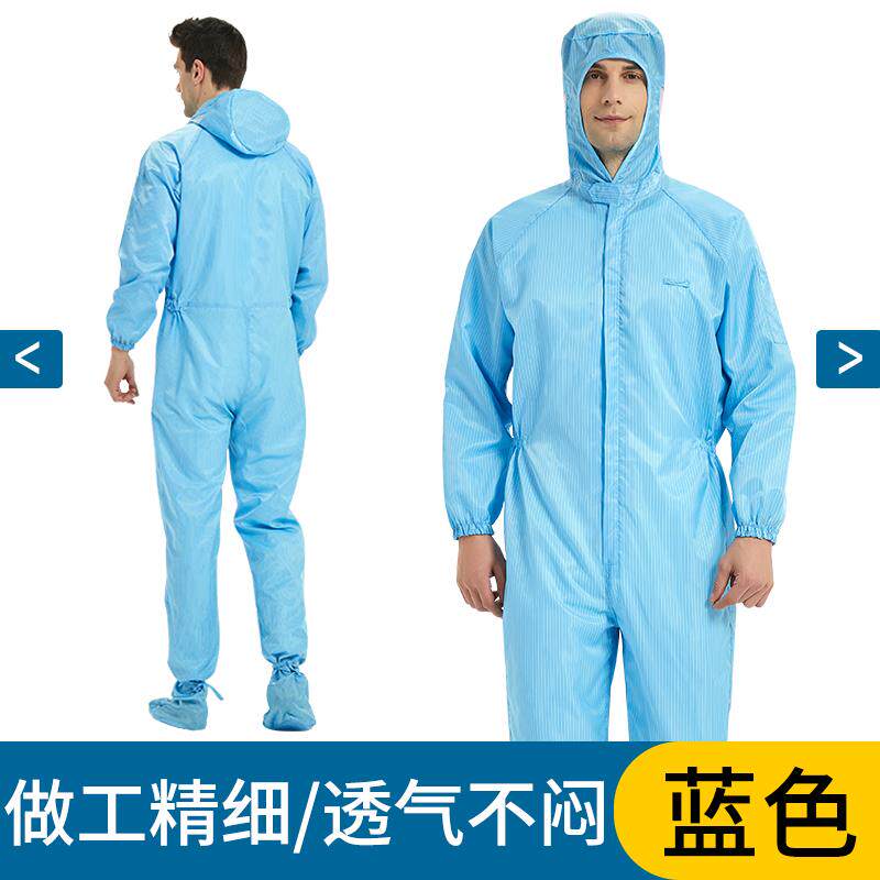 新款防静电帽服连体四连体服沙疗沙灸无尘洁净服服带连脚套男女防