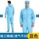高档防静电连连体服四连体服沙疗服帽套沙灸无带尘洁净服脚男女防