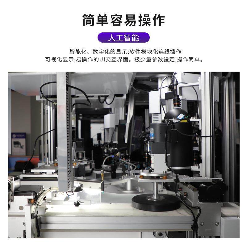 厂家供应全自动钣金一体成型智能可视化缺陷检测双玻璃盘检测设备