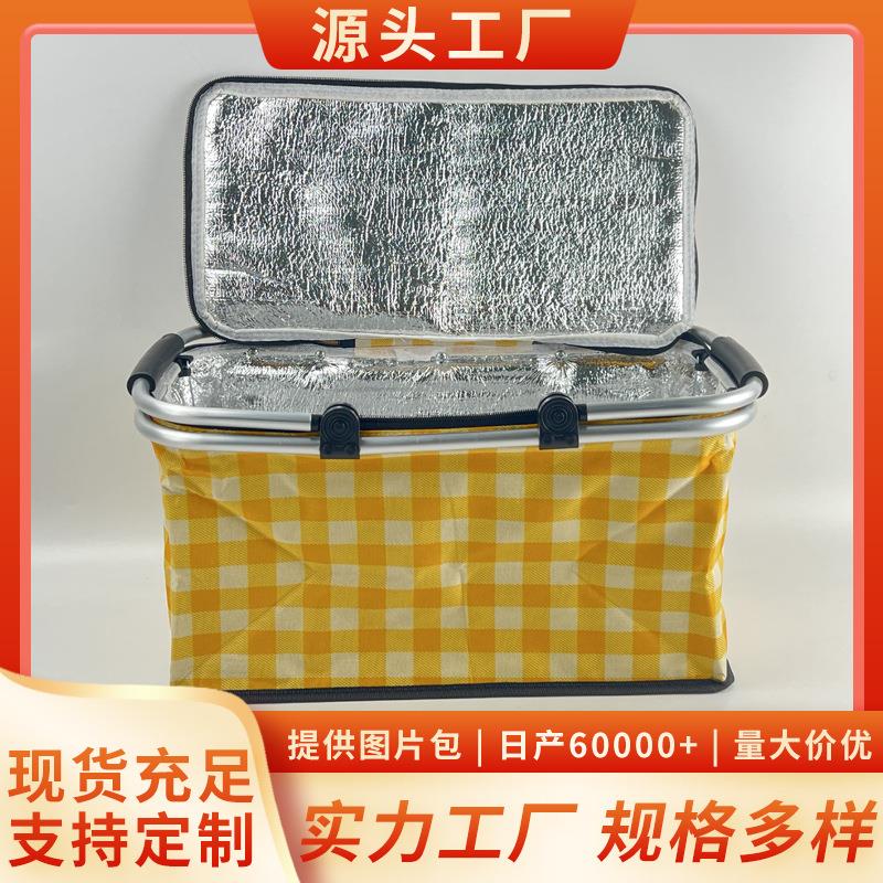 户外野餐篮大容量可折叠手提篮保温箱大容量保温快餐购物篮